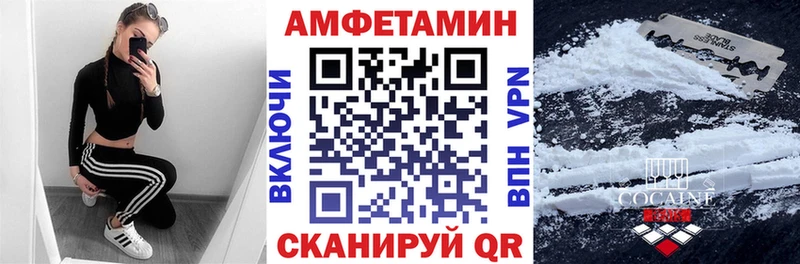 АМФ Розовый Белореченск
