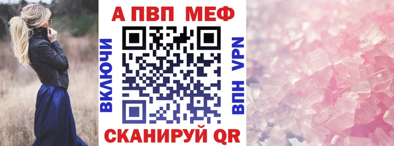 Alpha PVP VHQ Белореченск