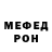 Первитин пудра Solidad Poloma