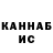 КЕТАМИН VHQ Shirley Paczkowski