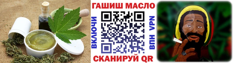 Еда ТГК марихуана  купить наркотик  Белореченск 