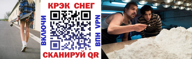 где купить   Белореченск  Кокаин 99% 