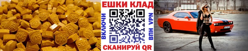 Экстази MDMA ссылка на мегу Белореченск