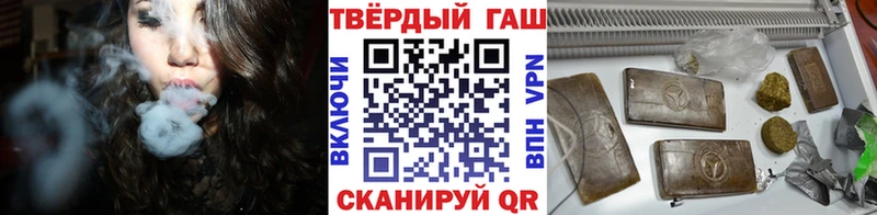 МЕГА маркетплейс  Белореченск  ГАШ VHQ 