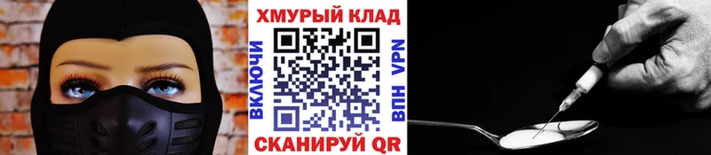 наркошоп Белореченск ГЕРОИН Афган