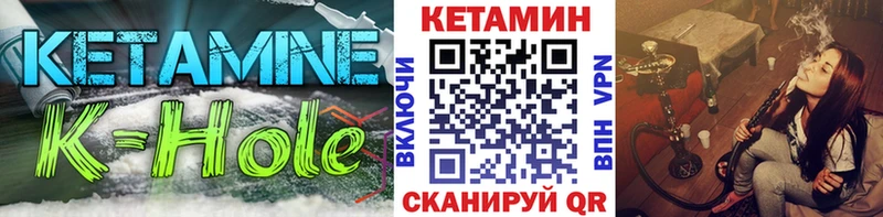 как найти   Белореченск  КЕТАМИН VHQ 