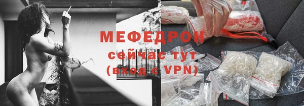 прущие грибы Балабаново