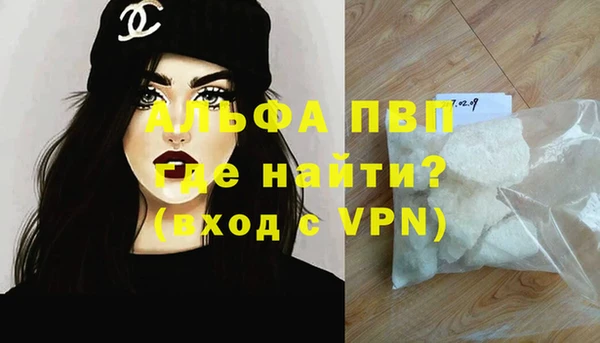кристаллы Балахна