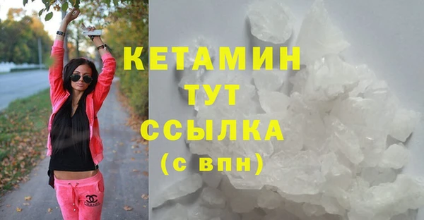 кристаллы Балахна