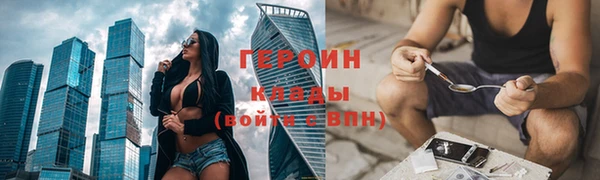 прущие грибы Балабаново