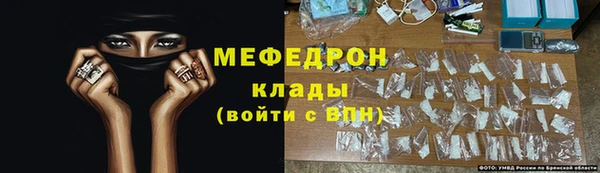 прущие грибы Балабаново