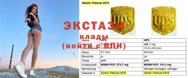 кристаллы Балахна