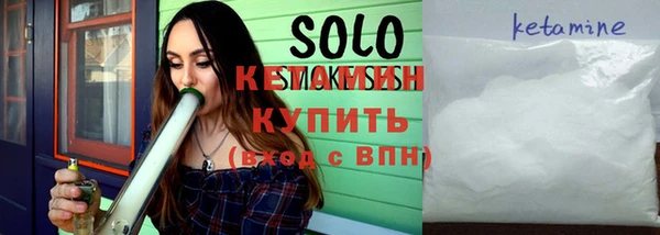 кристаллы Балахна