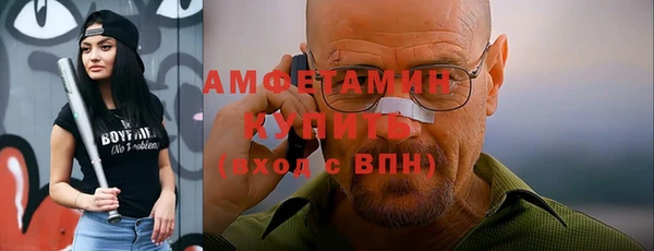 прущие грибы Балабаново