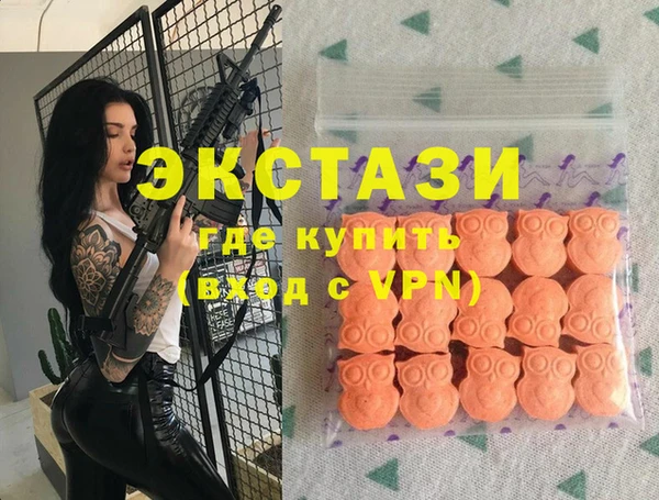 PSILOCYBIN Баксан