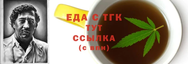 кристаллы Балахна