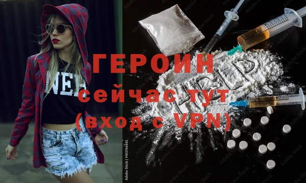 прущие грибы Балабаново