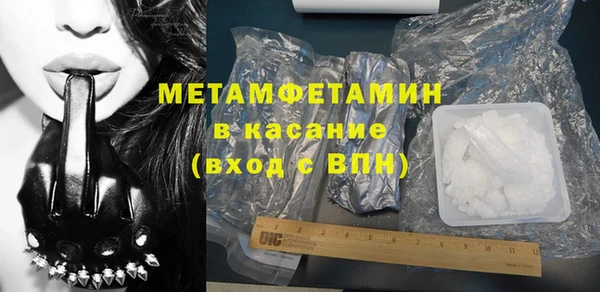 кристаллы Балахна