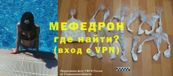прущие грибы Балабаново