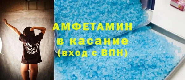 кристаллы Балахна