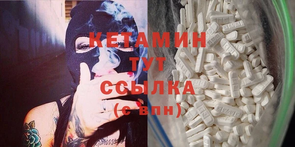 кристаллы Балахна