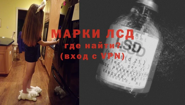 кристаллы Балахна