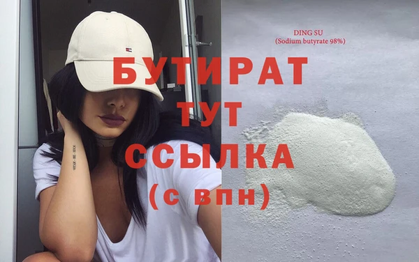 PSILOCYBIN Баксан