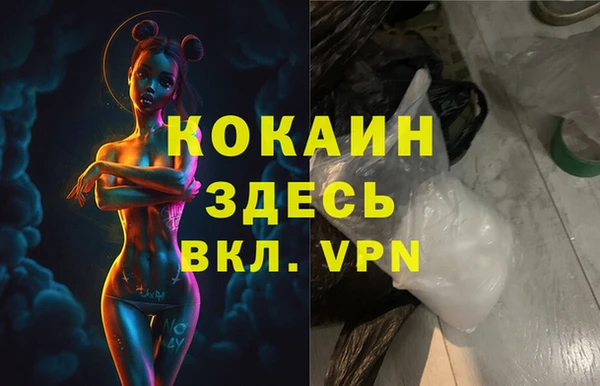 кристаллы Балахна