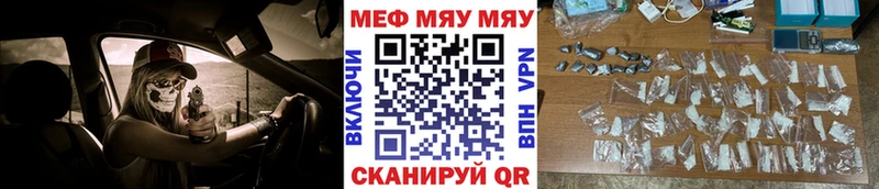 МЯУ-МЯУ мяу мяу  это Telegram  Белореченск 