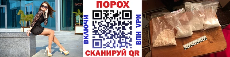 МЕТАМФЕТАМИН винт  Белореченск 