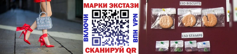 Наркотические марки 1500мкг  Белореченск 