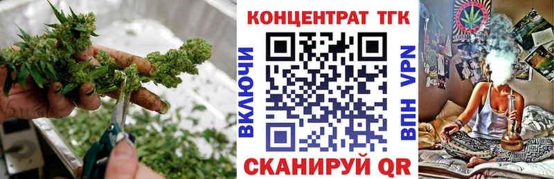 Дистиллят ТГК вейп  Белореченск 