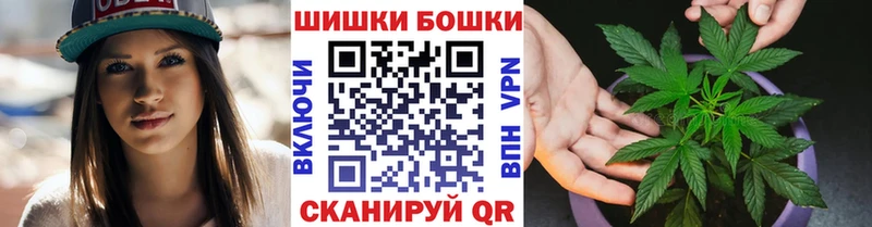 где продают наркотики  Белореченск  МАРИХУАНА конопля 